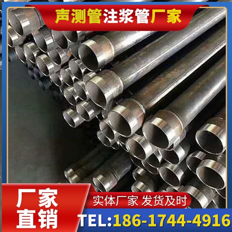 延长桩基施工声测管在地震区的应用要求